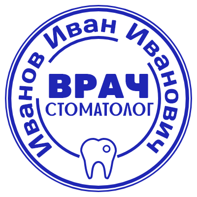 Шаблон печати №926 для стоматолога врача с иконкой зубной коронки.