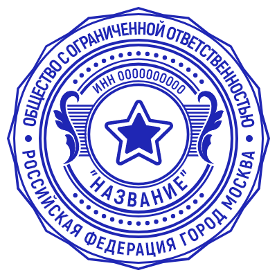 Шаблон печати №52 со звездой в середине