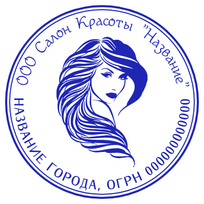 Шаблон печати №160 с изображением женщины (девушки), огрн и названием города, а также названием компании по кругу