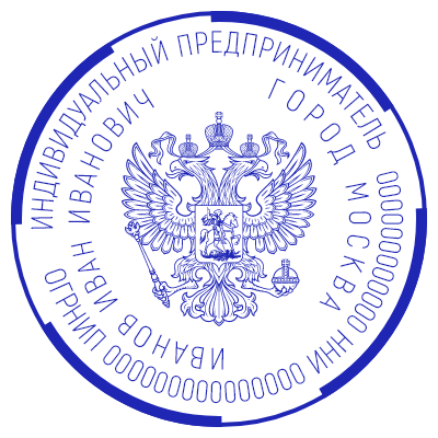 Шаблон печати №135 с гербом России