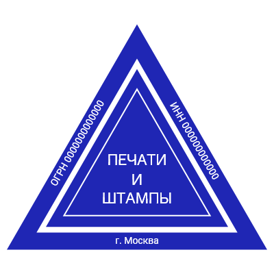 Шаблон штампа №409 с надписью «Печати и штампы» в центре