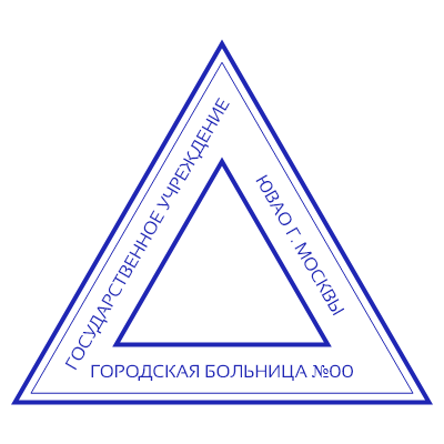 Шаблон треугольного штампа №436 без надписей в центре
