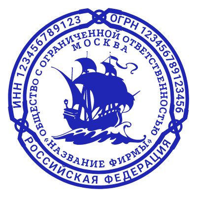 Шаблон печати №657 с эмблемой корабля