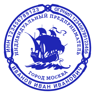 Шаблон печати №658 с эмблемой кораблика