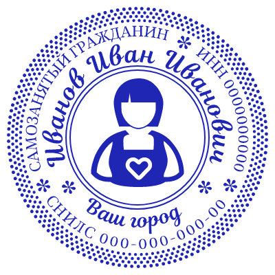 Шаблон печати №365 с эмблемой девушки с сердечком
