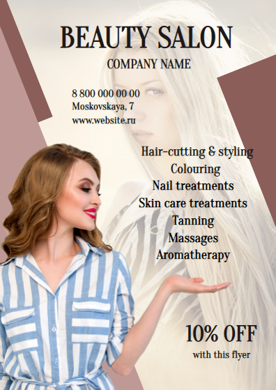 Двусторонняя рекламная листовка для салона красоты, парикмахерской, магазина женской одежды или косметики с прайс-листом на оборотной стороне. Размер макета - 105x148 мм.