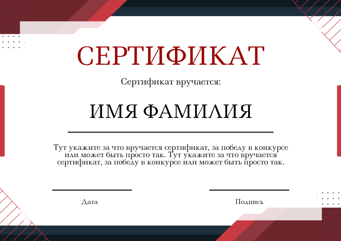 Шаблон листовки №16417 - универсальные, школа, курсы - скачать листовку A4  на PRINTUT