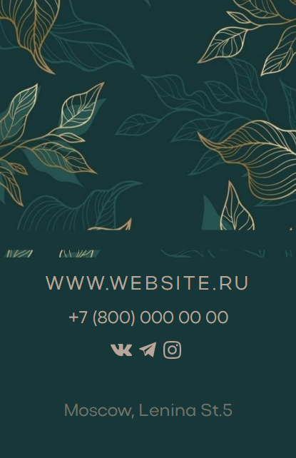 Визитная карта для бренда/ магазина / компании. Минималистичная визитка с золотым растительным узором. Размер макета - 55x85 мм.
