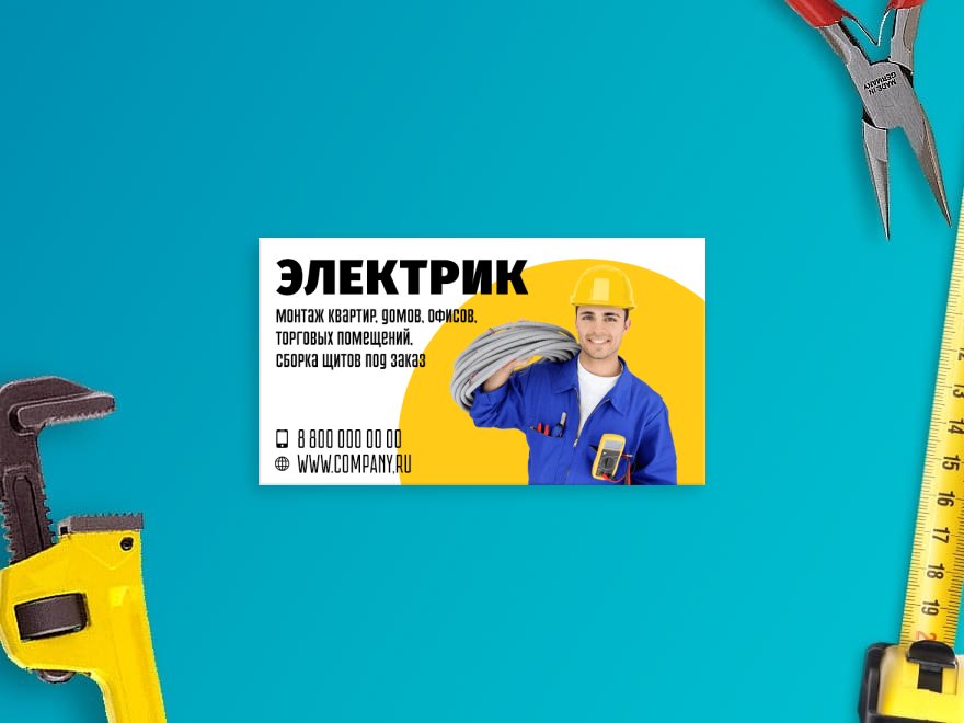 Шаблон визитной карточки: строитель, электрика, мастер на все руки