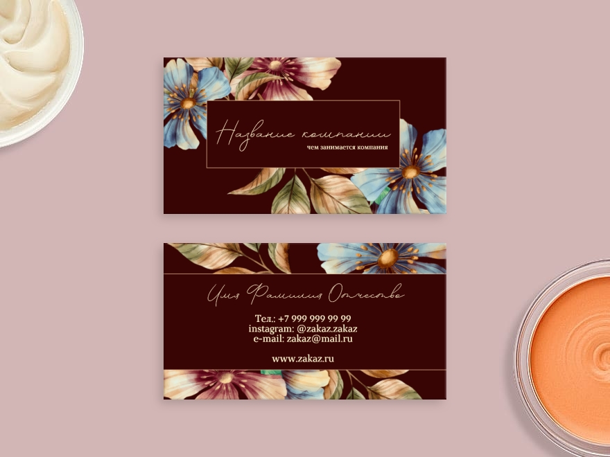 Шаблон визитной карточки: универсальные, косметология, флорист, цветы
