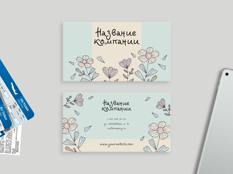 Шаблон визитной карточки: универсальные, флорист, цветы, цветы