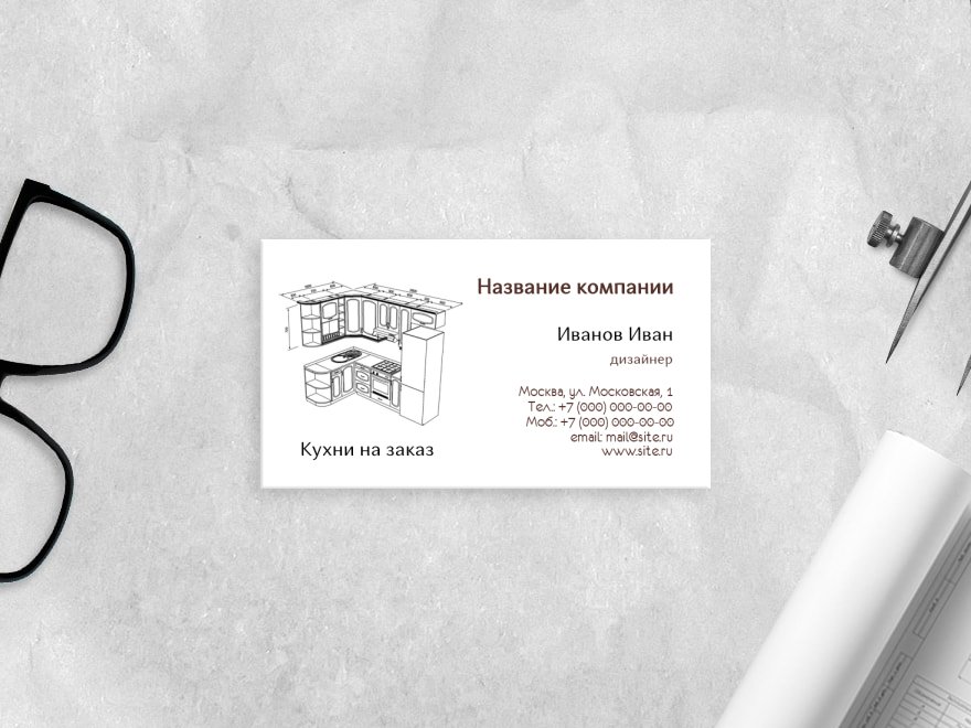 Шаблон визитной карточки: дизайн, дизайн интерьеров