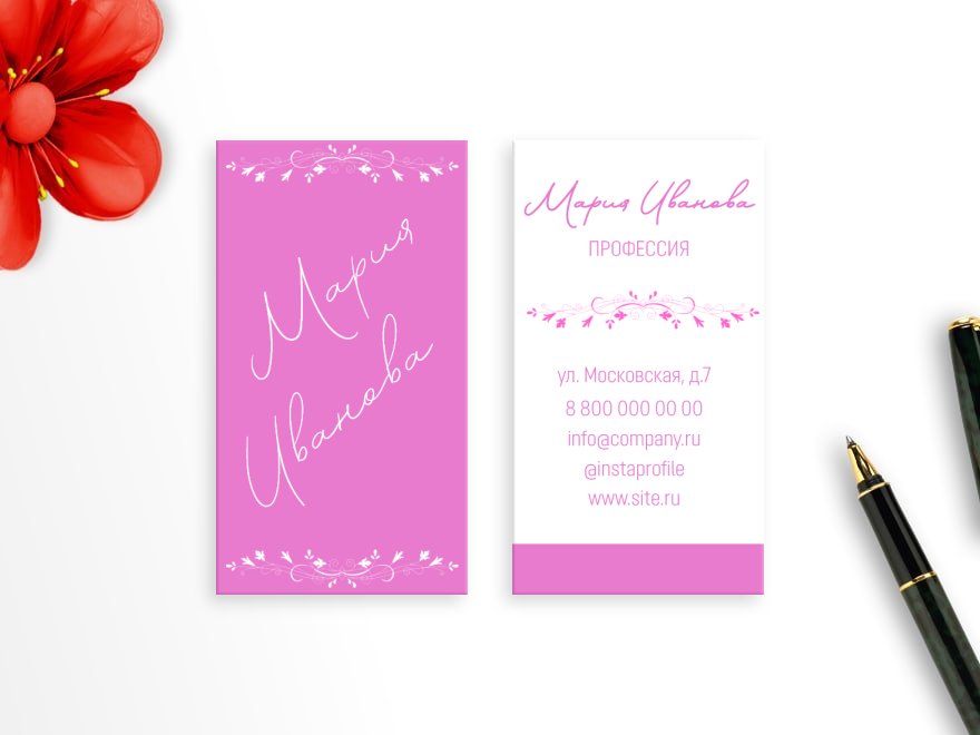 Шаблон визитной карточки: досуг, салоны красоты, флорист, цветы