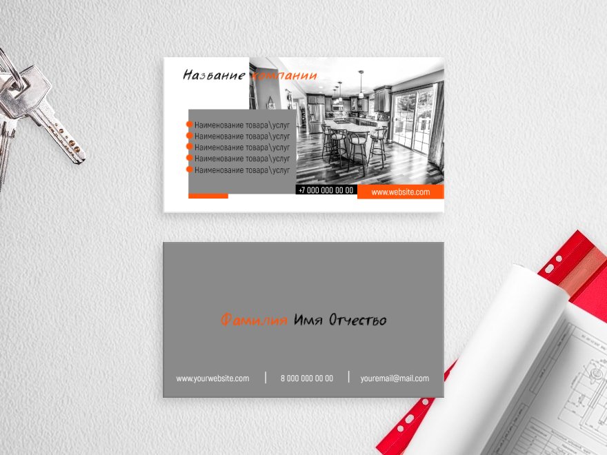 Шаблон визитки «дизайн интерьеров» создайте в онлайн конструкторе бесплатно | PRINTUT