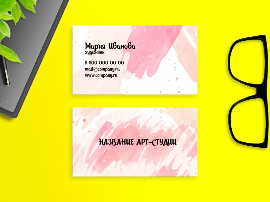 Шаблон визитной карточки: веб дизайнер, дизайн, арт и арт-студии
