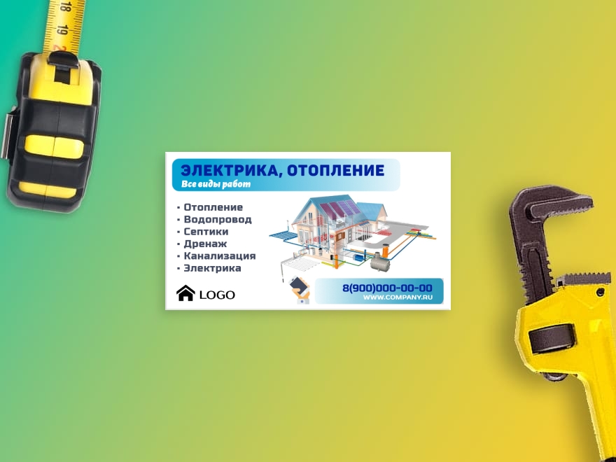 Шаблон визитной карточки: строительная компания, сантехника, электрика