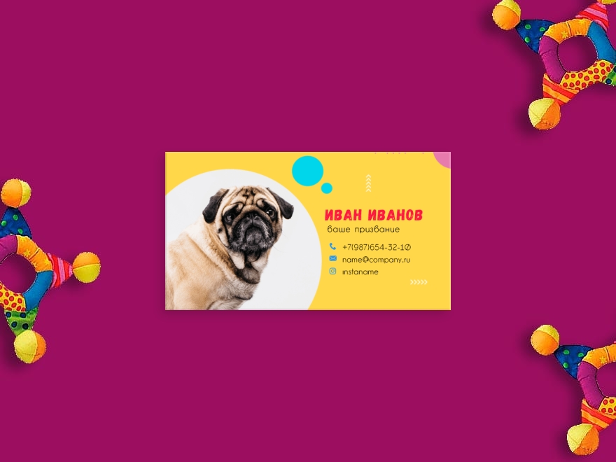 Шаблон визитной карточки: ветеринария, врачи, клиники, животные, зоомагазин