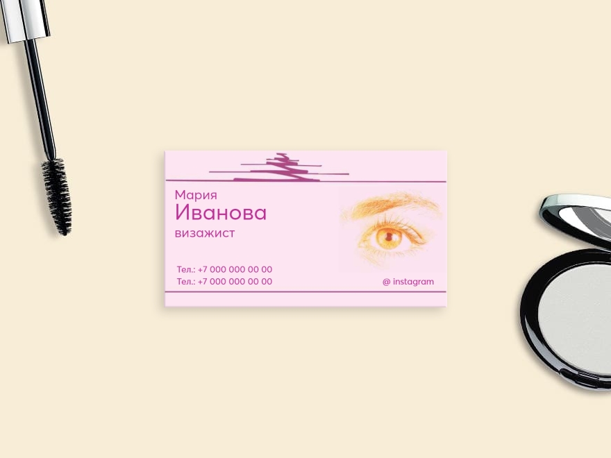 Шаблон визитной карточки: косметология, визажисты