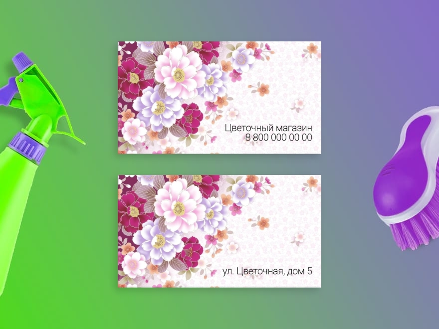 Шаблон визитной карточки: флорист, цветы, цветы, доставка