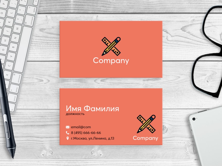 Шаблон визитной карточки: веб дизайнер, разработка сайтов и приложений, дизайн