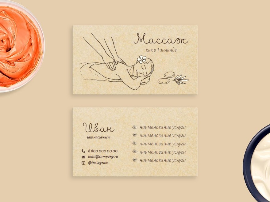 Шаблон визитной карточки: массажисты, сауна, баня, спа, spa