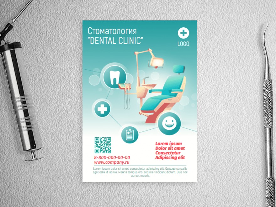 Шаблон листовки или флаера формата A6: клиника, больница, врач, медицинский работник, стоматолог