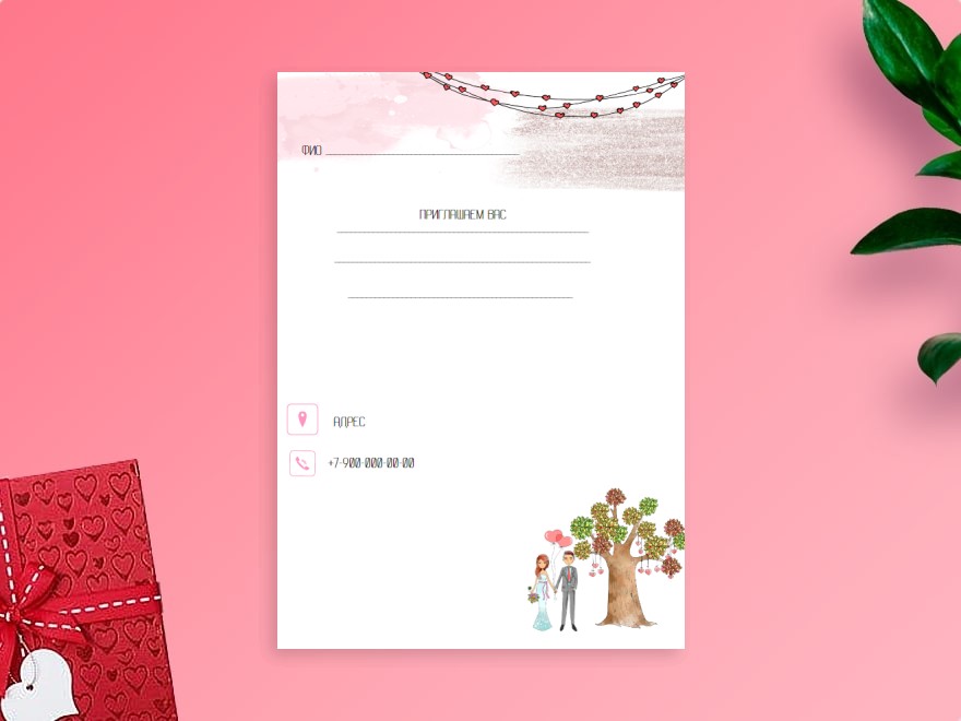 Шаблон листовки или флаера формата A5: праздники, организация мероприятий, свадьба