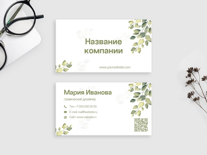 Шаблон визитной карточки: универсальные, бухгалтер, веб дизайнер