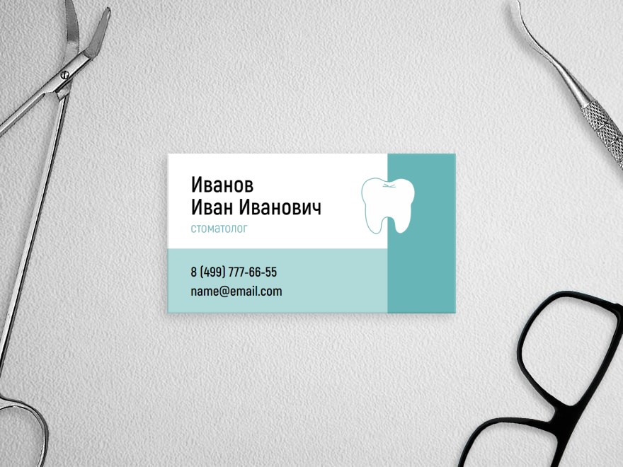 Шаблон визитной карточки: клиника, больница, врач, медицинский работник, стоматолог