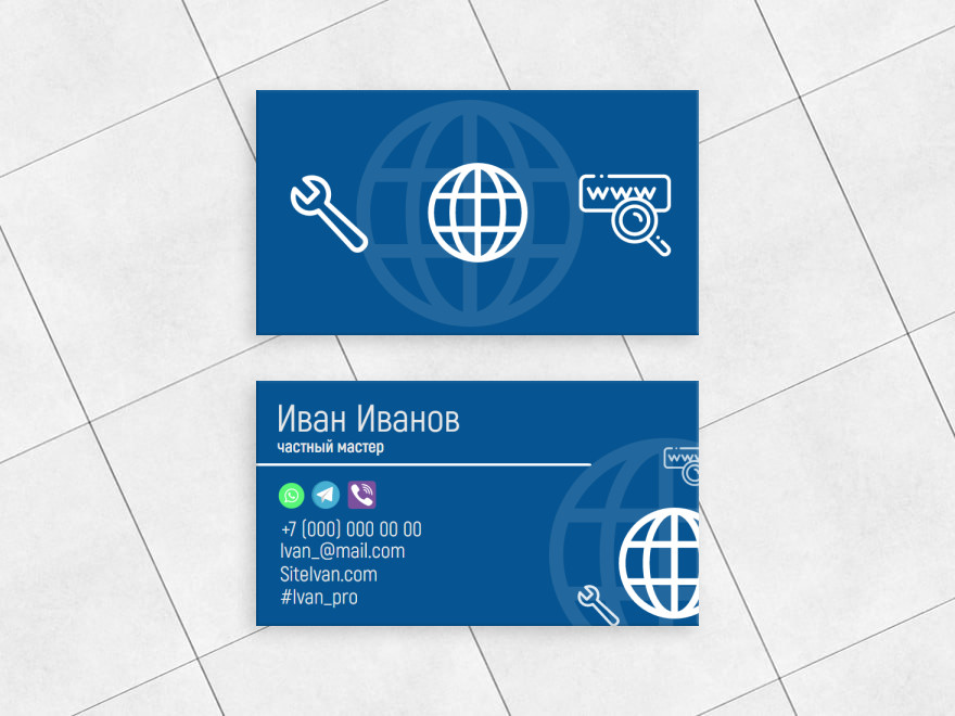 Шаблон визитной карточки: универсальные, системный администратор, компьютерная помощь