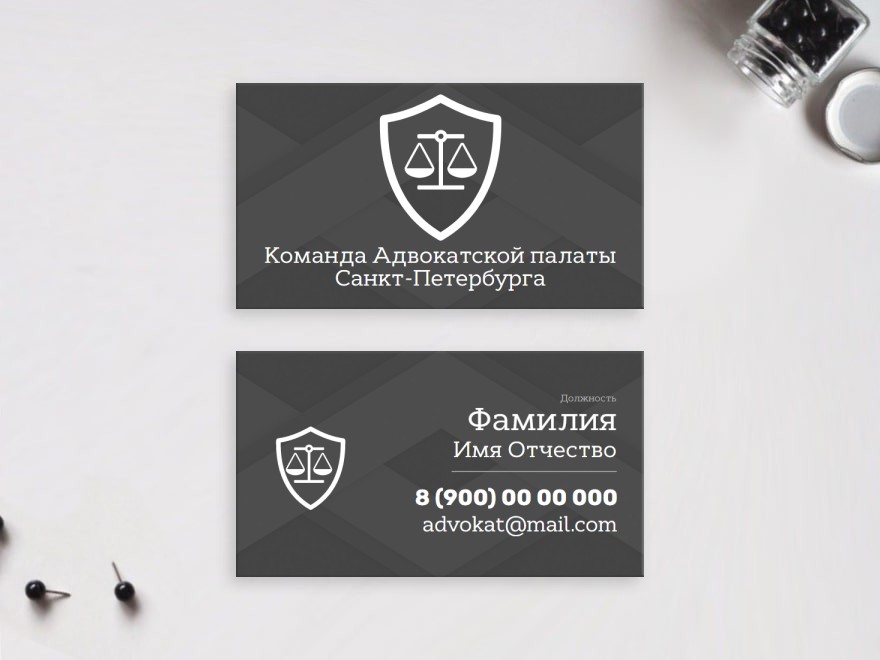 Шаблон визитной карточки: универсальные, юрист, адвокат