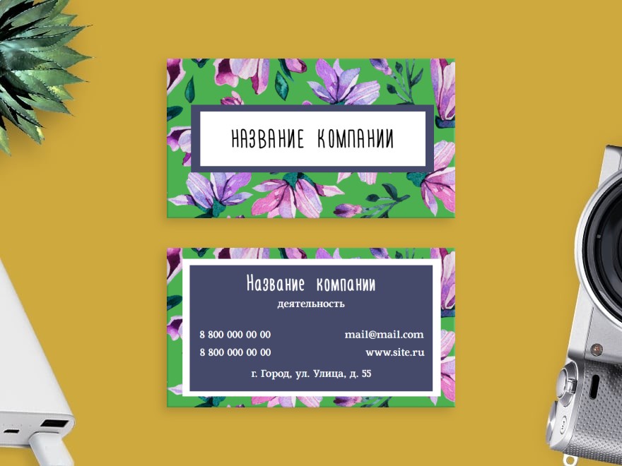 Шаблон визитной карточки: универсальные, цветы, интернет-магазины