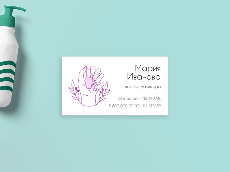 Шаблон визитной карточки: маникюр, педикюр, салоны красоты