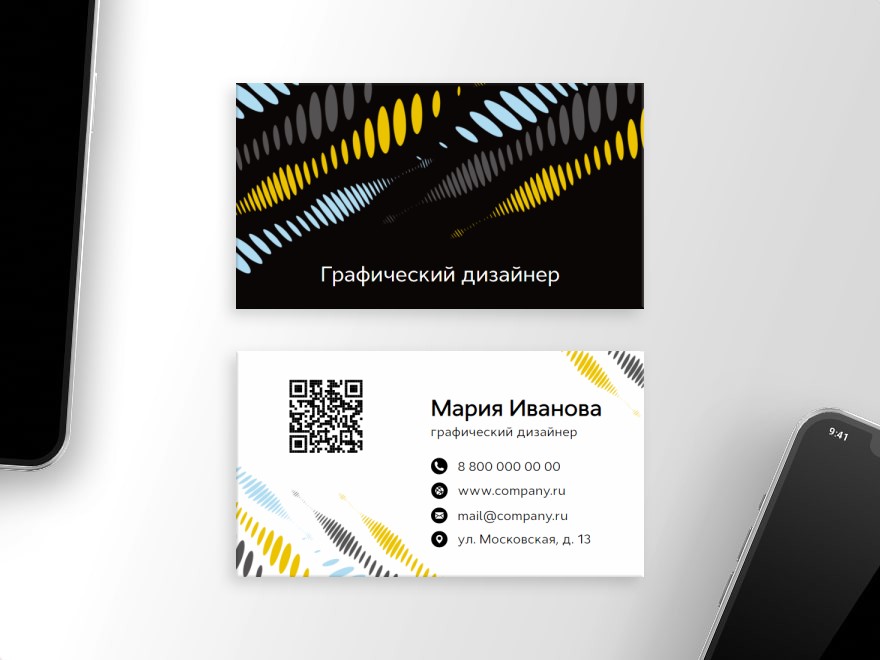 Шаблон визитной карточки: универсальные, веб дизайнер, арт и арт-студии