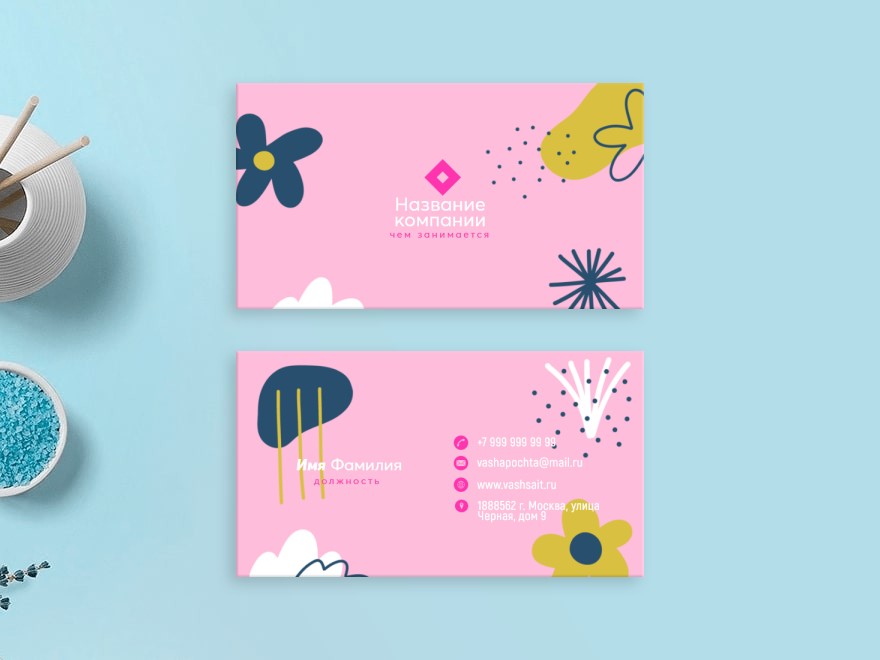 Шаблон визитной карточки: маникюр, педикюр, сауна, баня, салоны красоты