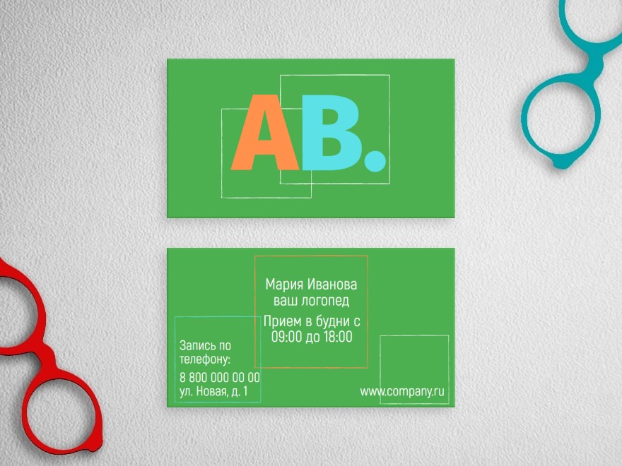 Шаблон визитной карточки: педиатр, врач, медицинский работник, раннее развитие