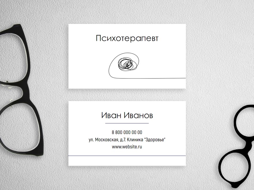 Шаблон визитной карточки: клиника, больница, психолог, психотерапевт, образование