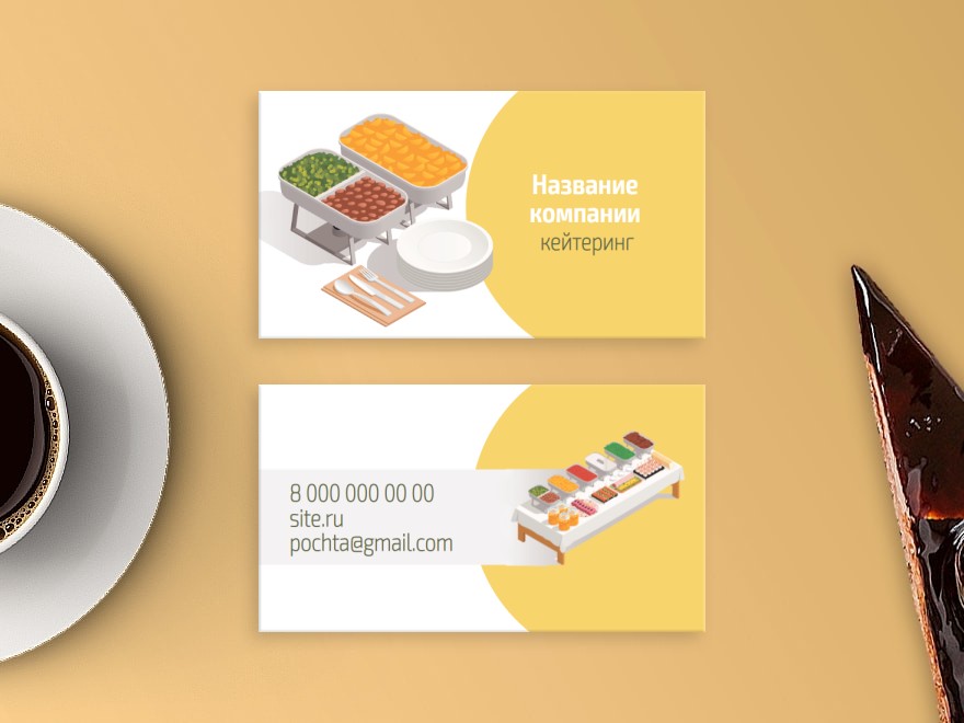 Шаблон визитной карточки: банкетный зал, ресторан, свадебный ресторан