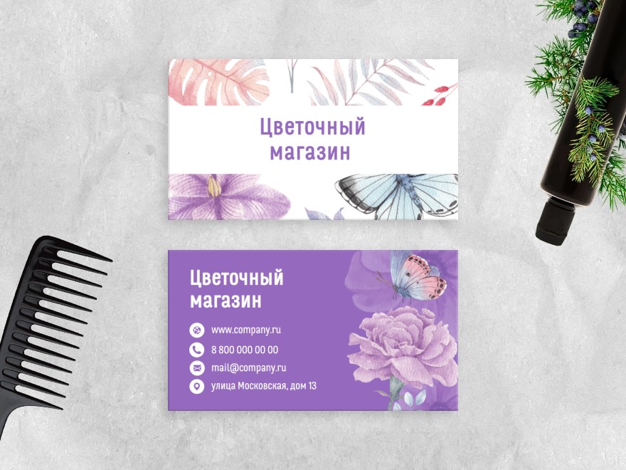 Шаблон визитной карточки: зоомагазин, флорист, цветы, цветы