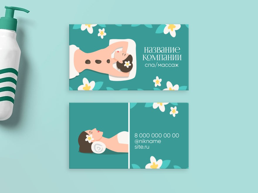 Шаблон визитной карточки: массажисты, сауна, баня, спа, spa