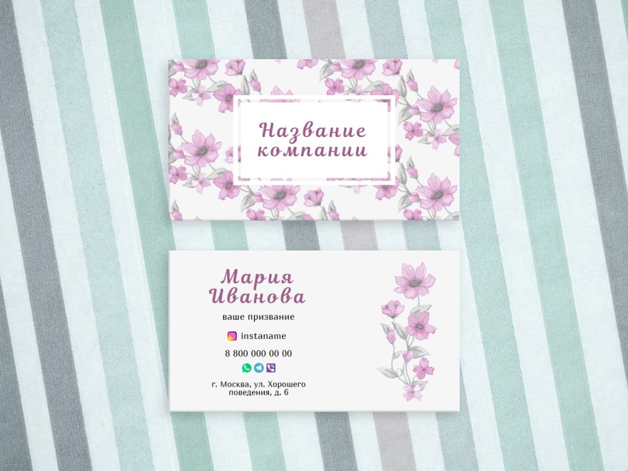 Дизайн макет визитной карточки: универсальные, салоны красоты, цветы