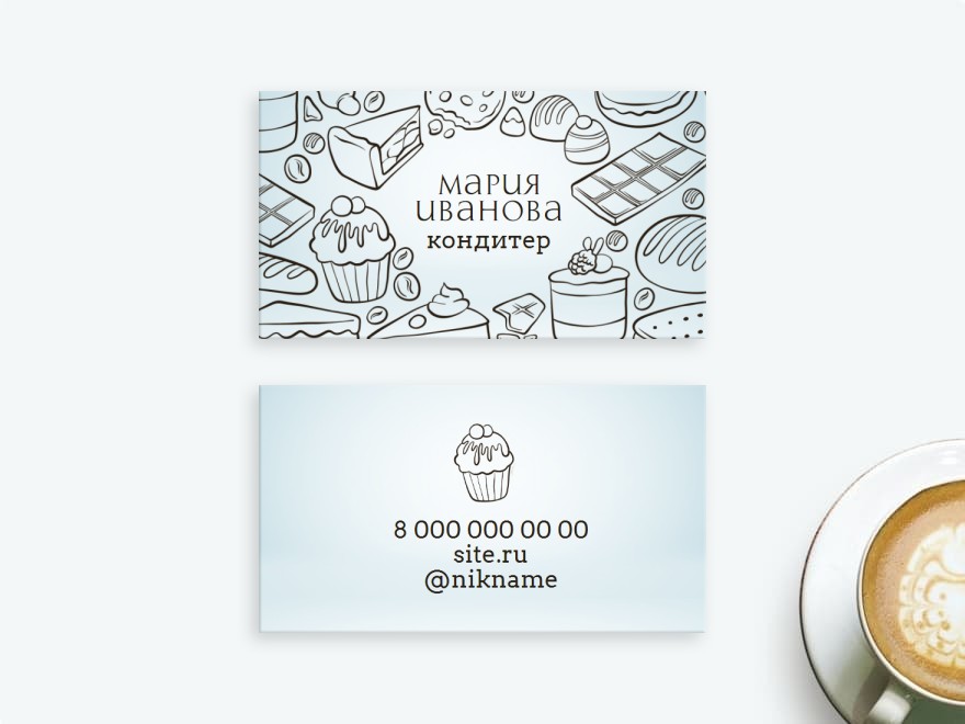 Шаблон визитной карточки: свадьба, продуктовые товары, кофейня