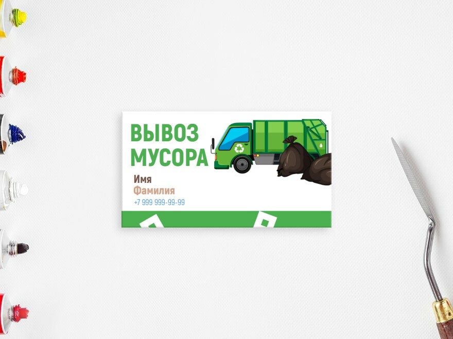 Шаблон визитной карточки: грузоперевозки, вывоз мусора, доставка