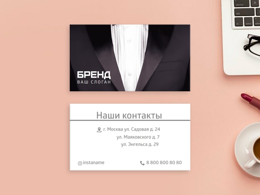 Шаблон визитной карточки: руководитель, театр, мода