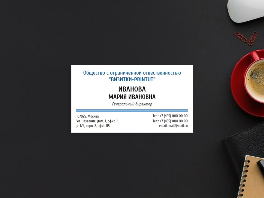 Шаблон визитной карточки: услуги для бизнеса, директор, секретарь
