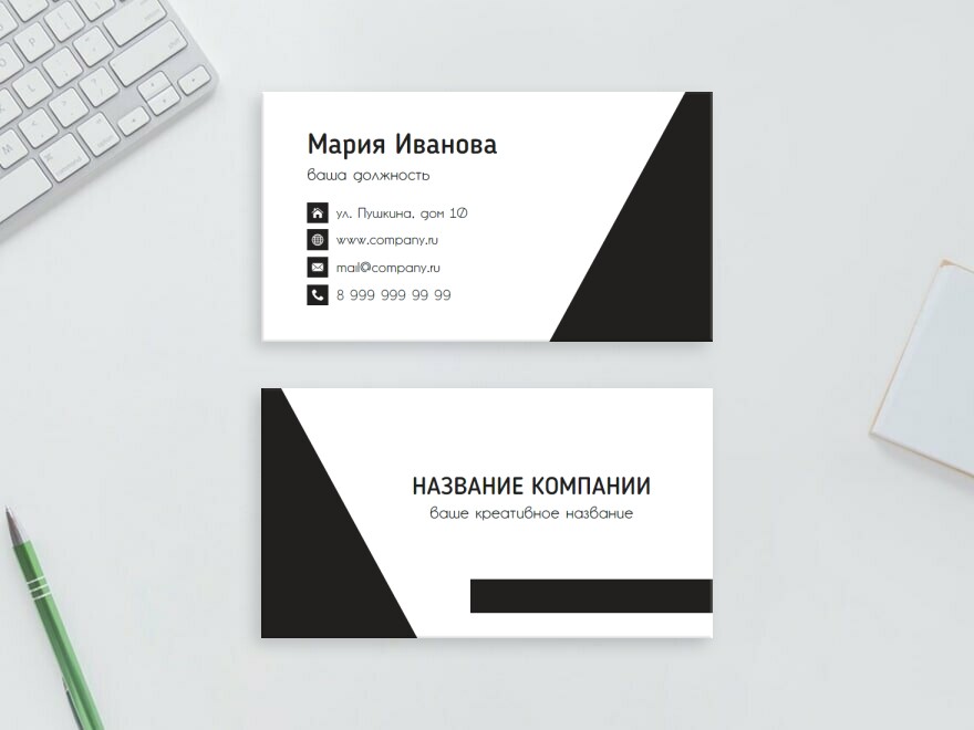Шаблон визитной карточки: услуги для бизнеса, директор, руководитель