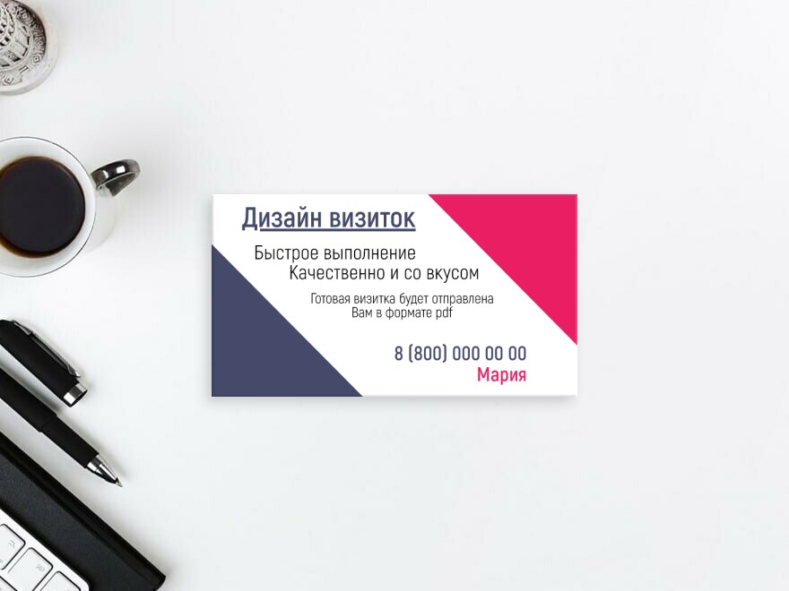 Шаблон визитной карточки: услуги для бизнеса, веб дизайнер