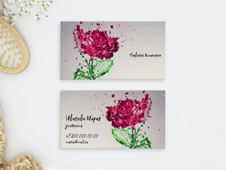 Шаблон визитной карточки: салоны красоты, флорист, цветы