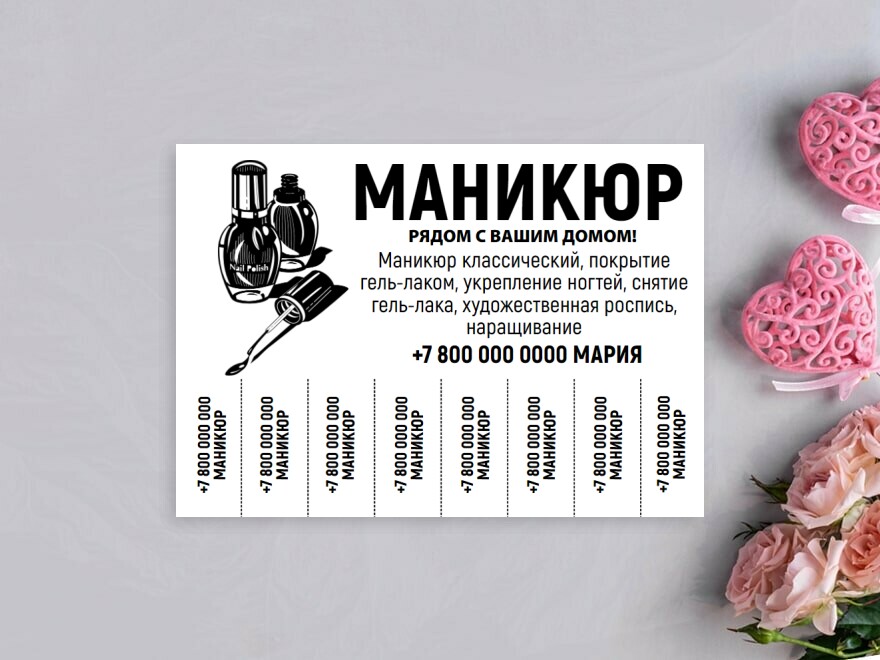 OLX.ua - объявления в Украине - маникюр гель лака