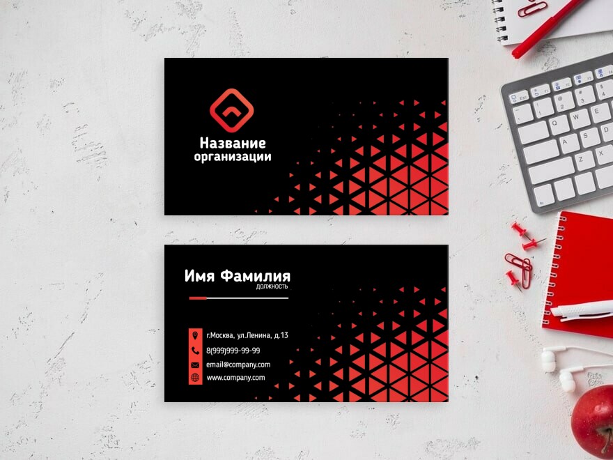 Шаблон визитной карточки: услуги для бизнеса, веб дизайнер, it консалтинг